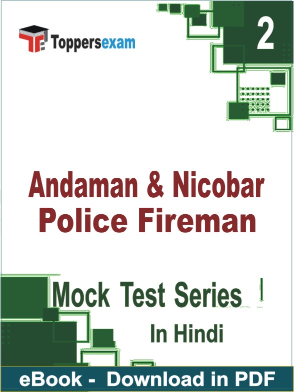 Andaman & Nicobar Police Fireman PDF Book In Hindi - Question Paper