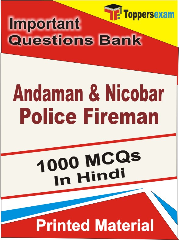 Andaman & Nicobar Police Fireman Book in Hindi - Objective MCQ