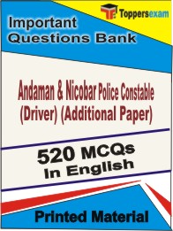 Andaman & Nicobar Police Constable (Driver) (Additional Paper) Book in English - Objective MCQ