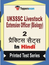 UKSSSC Livestock Extension Officer (Biology) Book in Hindi - Question Paper / Practice Set