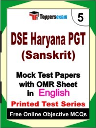 DSE Haryana PGT (Sanskrit) Exam Mock Test Papers (Book) in English