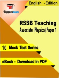 RSSB Teaching Associate (Physics) Paper 1 PDF Book In English- Mock Test/Practice Set