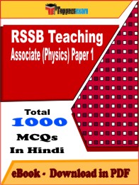 RSSB Teaching Associate (Physics) Paper 1 PDF Book In Hindi - MCQ / Objective Questions