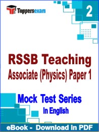 RSSB Teaching Associate (Physics) Paper 1 PDF Book In English- Question Paper