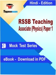 RSSB Teaching Associate (Physics) Paper 2 Book in English- Practice Set