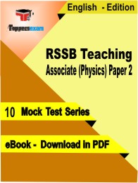 RSSB Teaching Associate (Physics) Paper 2 PDF Book In English- Mock Test/Practice Set