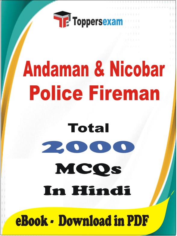 Andaman & Nicobar Police Fireman PDF Book In Hindi - MCQ / Objective Questions