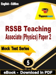 RSSB Teaching Associate (Physics) Paper 2 PDF Book In English- Practice Set