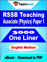 RSSB Teaching Associate (Physics) Paper 1 One Liner Book PDF in English