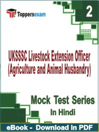 UKSSSC Livestock Extension Officer (Agriculture and Animal Husbandry) Test PDF Book In Hindi - Question Paper