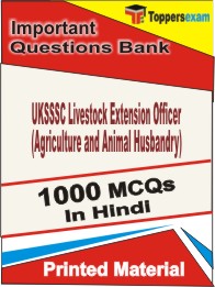 UKSSSC Livestock Extension Officer (Agriculture and Animal Husbandry) Book in Hindi - Objective MCQ