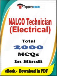 NALCO Technician (Electrical) PDF Book in Hindi - MCQ / Objective Questions