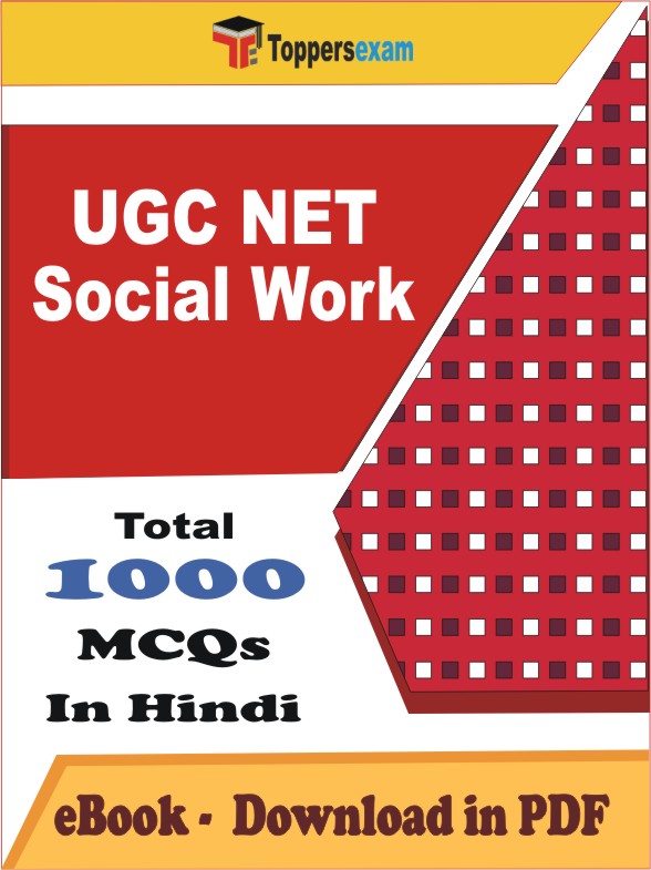 UGC NET Social Work PDF Book In Hindi - MCQ / Objective Questions