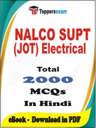 NALCO SUPT (JOT) Electrical PDF Book in Hindi - MCQ / Objective Questions