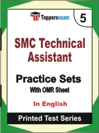 SMC Technical Assistant Book in English - Mock Test / Practice Set