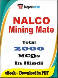 NALCO Mining Mate PDF Book in Hindi - MCQ / Objective Questions