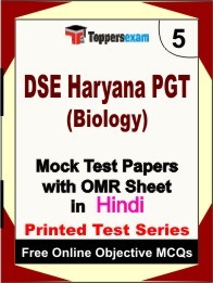 DSE Haryana PGT (Biology) Exam Mock Test Papers (Book) in Hindi