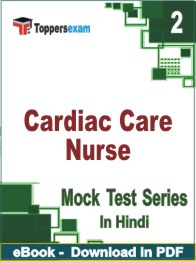 Cardiac Care Nurse PDF Book In Hindi - Question Paper