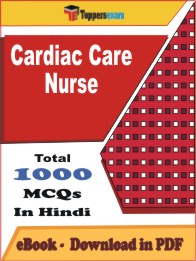 Cardiac Care Nurse PDF Book In Hindi - MCQ / Objective Questions