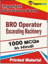 BRO Operator Excavating Machinery Book in Hindi - Objective MCQ