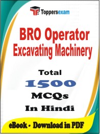 BRO Operator Excavating Machinery PDF Book in Hindi - MCQ / Objective Questions