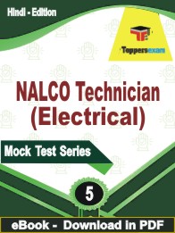 NALCO Technician (Electrical) Test PDF Book In Hindi - Practice Set