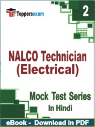 NALCO Technician (Electrical) Test PDF Book In Hindi - Question Paper