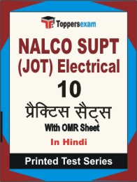 NALCO SUPT (JOT) Electrical Book in Hindi - Practice Set