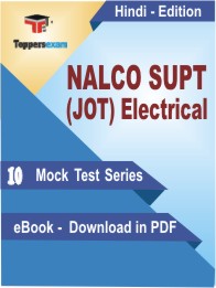 NALCO SUPT (JOT) Electrical Test PDF Book In Hindi - Mock Test/Practice Set