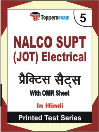 NALCO SUPT (JOT) Electrical Book in Hindi - Mock Test / Practice Set