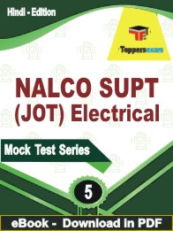 NALCO SUPT (JOT) Electrical Test PDF Book In Hindi - Practice Set