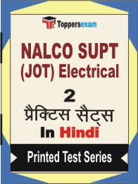NALCO SUPT (JOT) Electrical Book in Hindi - Question Paper / Practice Set