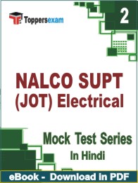 NALCO SUPT (JOT) Electrical Test PDF Book In Hindi - Question Paper