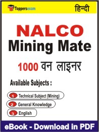 NALCO Mining Mate One Liner Book PDF in Hindi