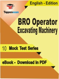 BRO Operator Excavating Machinery Test PDF Book In English - Mock Test/Practice Set