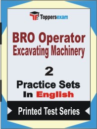 BRO Operator Excavating Machinery Book in English - Question Paper / Practice Set