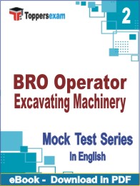 BRO Operator Excavating Machinery Test PDF Book In English - Question Paper