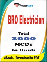 BRO Electrician PDF Book in Hindi - MCQ / Objective Questions