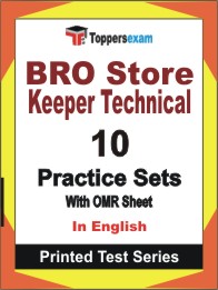 BRO Store Keeper Technical Book in English - Practice Set