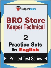 BRO Store Keeper Technical Book in English - Question Paper / Practice Set