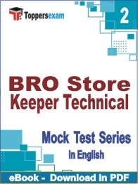 BRO Store Keeper Technical Test PDF Book In English - Question Paper