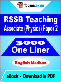 RSSB Teaching Associate (Physics) Paper 2 One Liner Book PDF in English