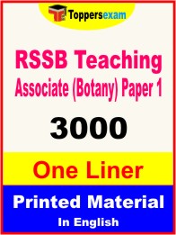 RSSB Teaching Associate (Botany) Paper 1 One Liner Book in English