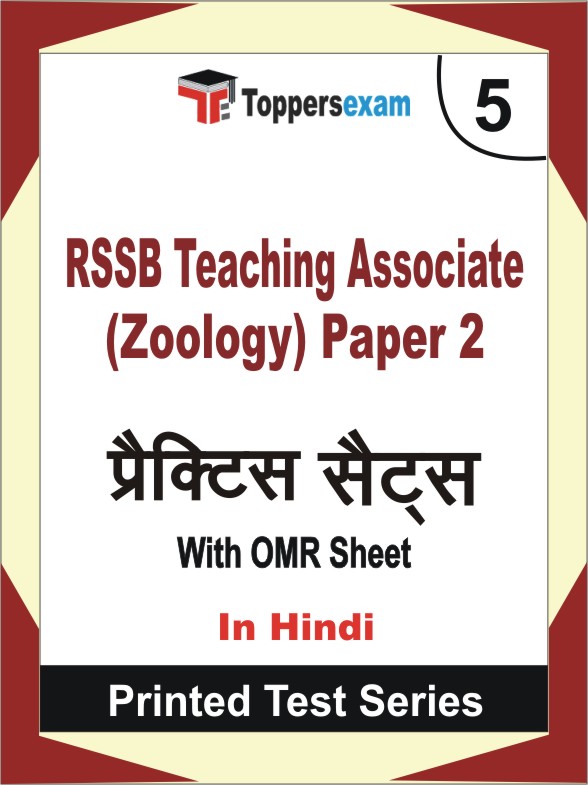 RSSB Teaching Associate (Zoology) Paper 2 Book in Hindi - Mock Test / Practice Set