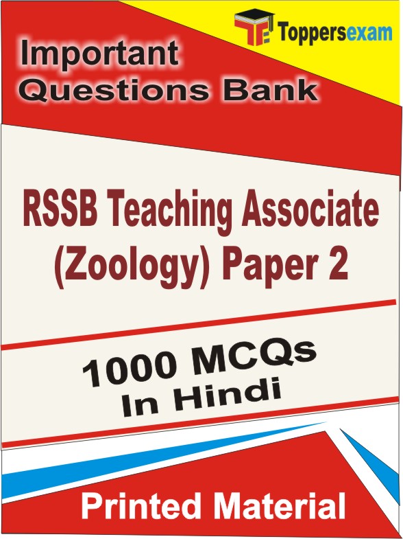 RSSB Teaching Associate (Zoology) Paper 2 Book in Hindi - Objective MCQ