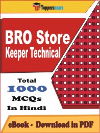 BRO Store Keeper Technical PDF Book in Hindi - MCQ / Objective Questions