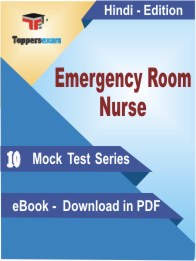 Emergency Room Nurse PDF Book In Hindi - Mock Test/Practice Set
