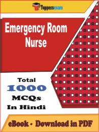 Emergency Room Nurse PDF Book In Hindi - MCQ / Objective Questions