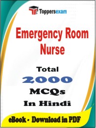 Emergency Room Nurse PDF Book In Hindi - MCQ / Objective Questions