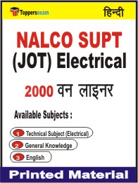 NALCO SUPT (JOT) Electrical One Liner Book in Hindi